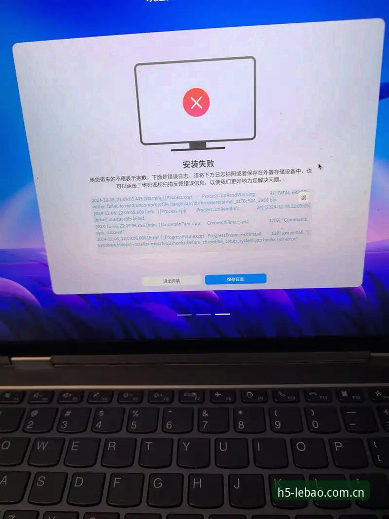 乐宝体育平台安装失败问题完整解决指南：从根源排查到完美运行