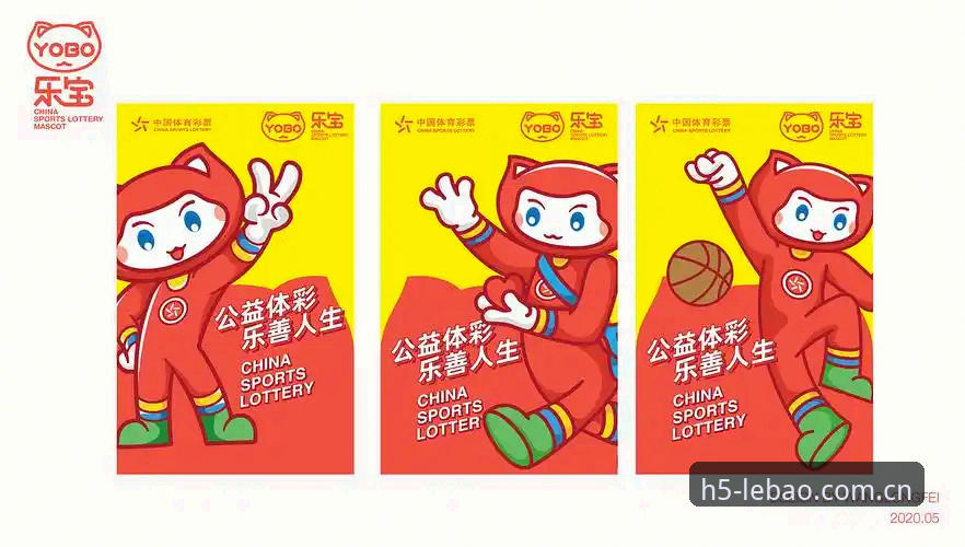 5个关键步骤详解乐宝体育怎么注册，畅享LEBAO体育投注体验
