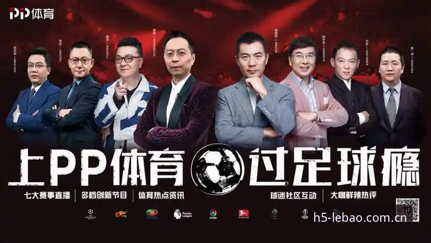 乐宝体育玩法全面升级：2025年最新版本带来沉浸式体育投注新体验