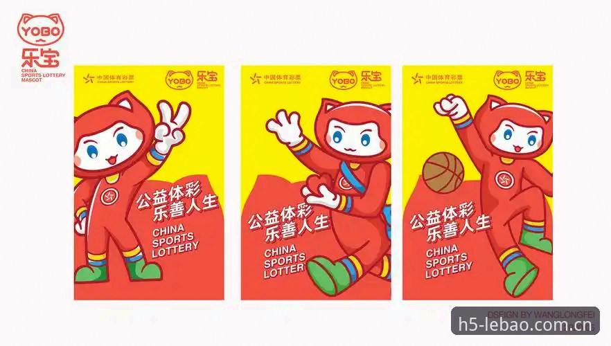 乐宝体育平台新手必读：下载安装全流程深度分析与实用指南