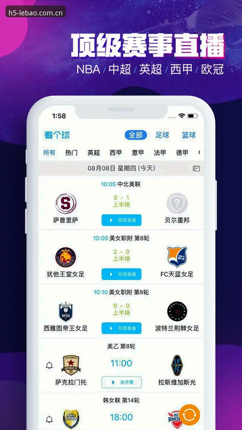 乐宝体育平台实用指南：手机版下载、赛事数据与投注技巧全解析