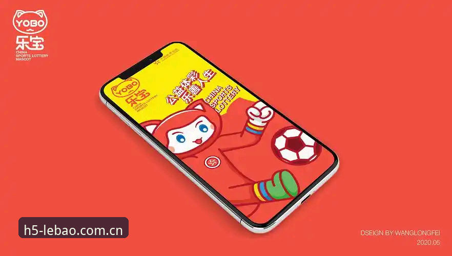 掌握乐宝体育数据核心：从下载到实战的完整操作指南