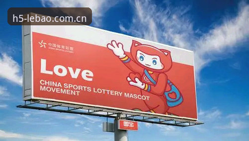 乐宝体育平台最新动态：技术评测LEBAO体育投注入口与APP下载体验